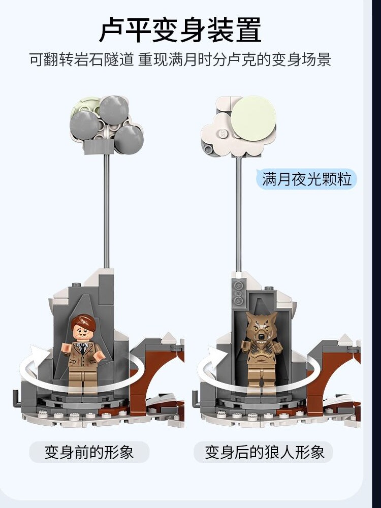 중국 빌딩 블록 해리포터 시리즈 76407 비명 오두막과 WHOMPING 버드 나무 어린이 조립 빌딩 블록 장난감