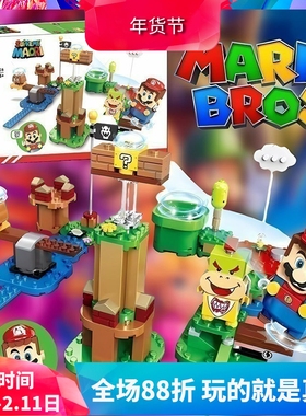 超级马里奥71360冒险入门套组儿童益智拼装中国积木玩具礼物60020