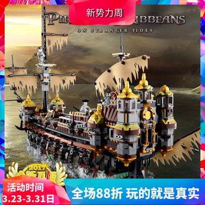 加勒比海盗玩具拼装积木