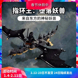 中国积木指环王堕落妖兽40693男孩子拼装玩具礼物儿童模型摆件