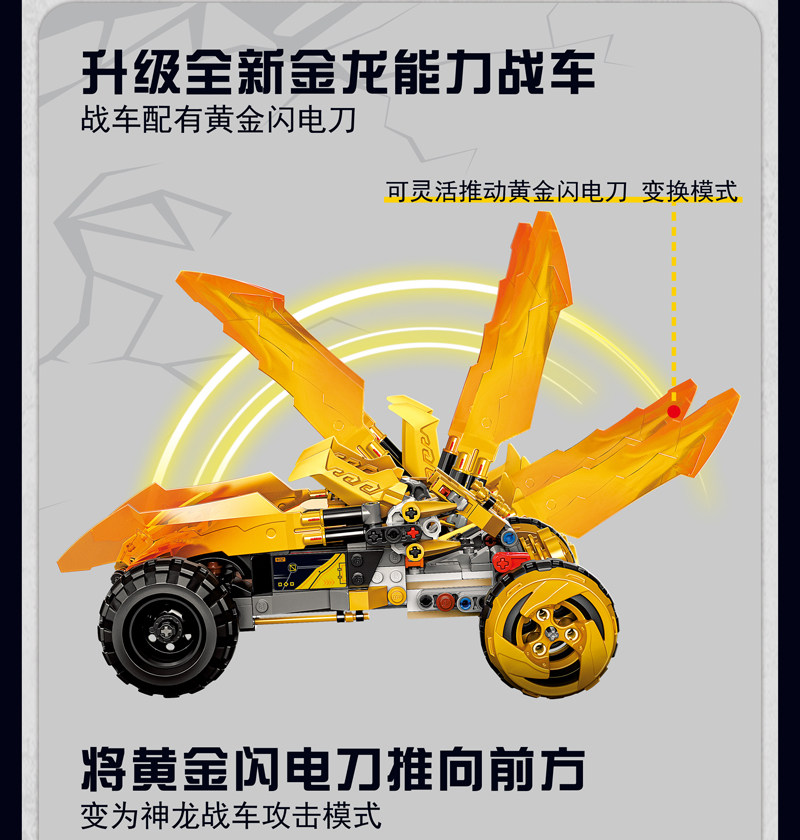 중국 빌딩 블록 NINJAGO 시리즈 16 시즌 KOU의 드래곤 전차 71769 소년 조립 어린이 장난감