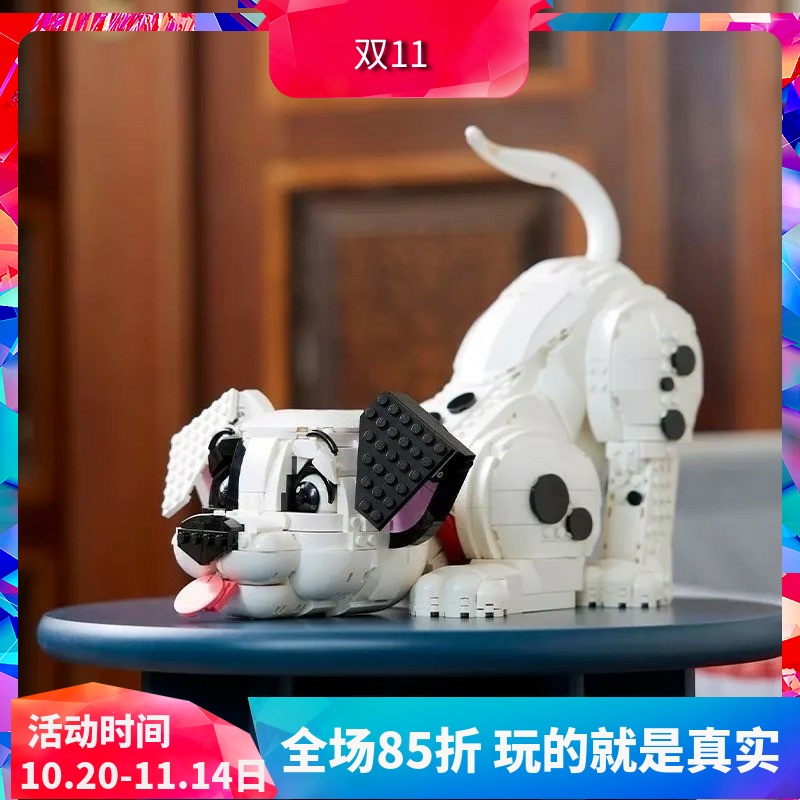 中国积木43269迪士尼101忠狗