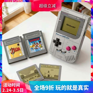 超级马力欧系列 Game Boy 积木游戏机72046儿童拼装积木玩具礼物