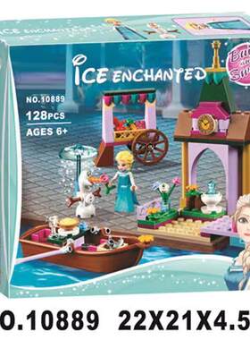 冰雪奇缘艾莎的集市历险41155女孩拼装中国积木玩具儿童礼物10889