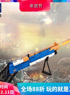 双鹰咔搭CADA军事系列M1887杠杆式散弹枪积木玩具C81004