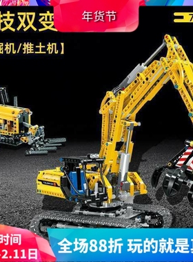 中国积木科技机械组挖掘机42006高难度成人拼装男孩工程玩具儿童