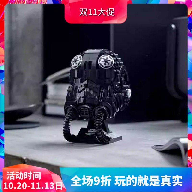 中国积木星球大战钛战斗机飞行员头盔头像75274男孩拼装玩具礼物