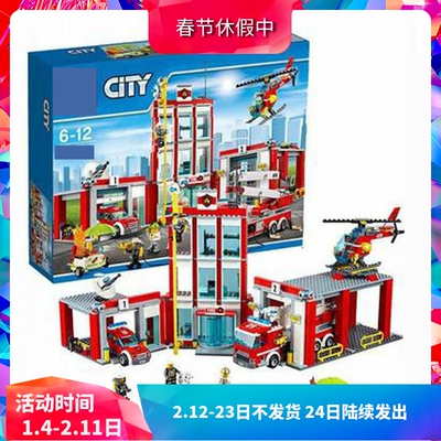 消防总局玩具礼物拼装积木