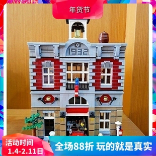 中国积木街景系列怀旧消防局10197巨大型成人拼装玩具礼物15004