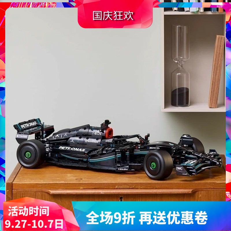 中国积木机械组42171奔驰梅赛德斯F1方程式赛车男孩拼装玩具礼物