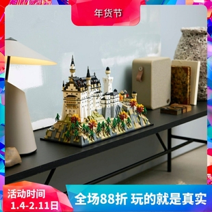 中国积木中世纪建筑新天鹅堡21063大型城堡高难度拼装玩具礼物