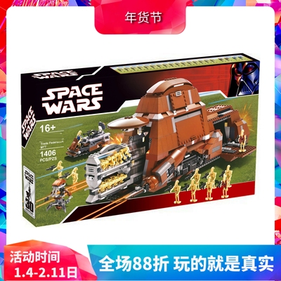 联合运输坦克贸易联盟MTT积木