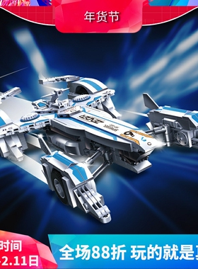 杰星高智能方程式赛车雪铁车队 HP-022鼓虫男孩拼装积木玩具58080