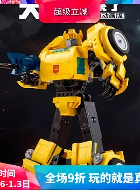 中国积木变形机器汽车人10338大黄蜂机甲男孩子拼装玩具儿童礼物