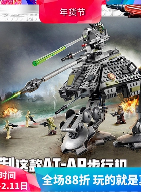 中国积木星球大战AT-AP全地形攻击步行机75234男孩拼装玩具11424