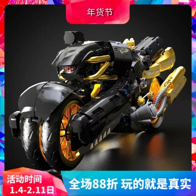 MOC科技系列最终幻想摩托车