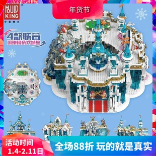宇星模王冰雪奇缘乐园公主城堡城门宫殿女孩拼装中国积木玩具