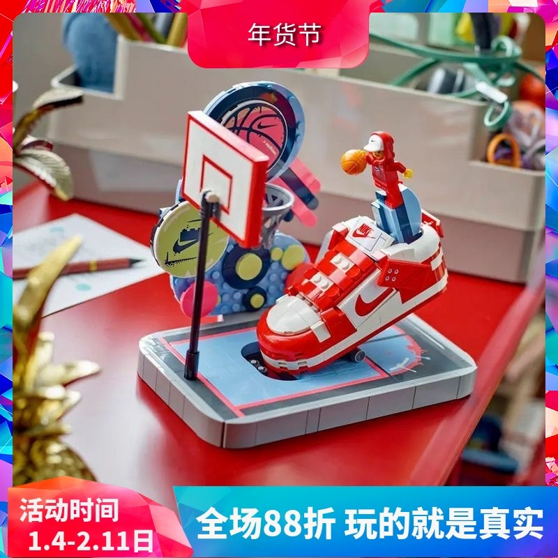 中国积木创意系列43021街球玩家男女孩拼装玩具儿童篮球礼物模型,玩具/童车/益智/积木/模型,普通塑料积木,淘宝优惠券,粉丝福利购,淘宝优惠卷