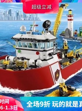 中国积木城市警察海上救援消防船60109巡逻艇男孩子拼装玩具02057