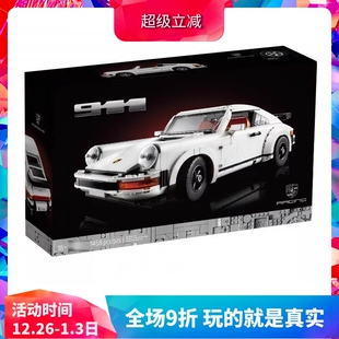 科技机械组复古保时捷 中国积木玩具 911赛车10295成人高难度拼装