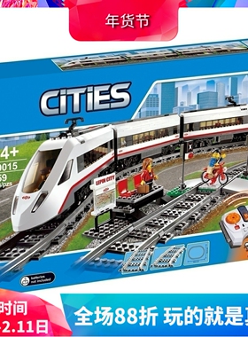 城市遥控高速客运列车和谐号火车60051儿童拼装中国积木玩具02010