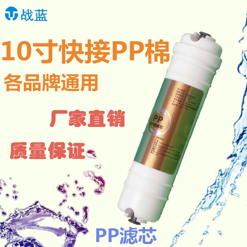 五级超滤净水器10寸快接式韩式一体PP棉颗粒活性炭压缩碳全套滤芯