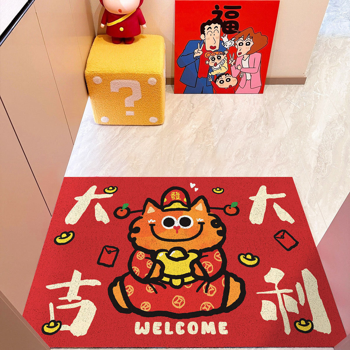 发财暴富粉红兔丝圈进门脚垫子除尘刮泥蹭土防滑免打理可裁剪地毯,居家布艺,入户地垫,淘宝优惠券,粉丝福利购,淘宝优惠卷