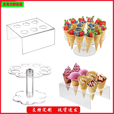 精美外观环保健康冰激凌展架