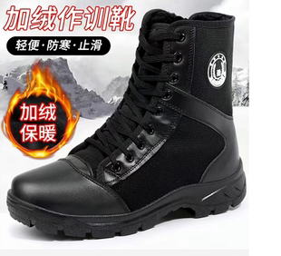 夏季特勤靴特训靴实心作战靴作训靴拉链安检高腰保安鞋网面登山鞋