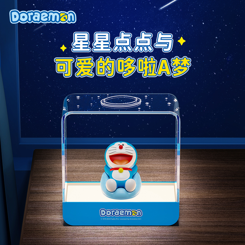 哆啦a梦星空小夜灯卧室睡眠灯