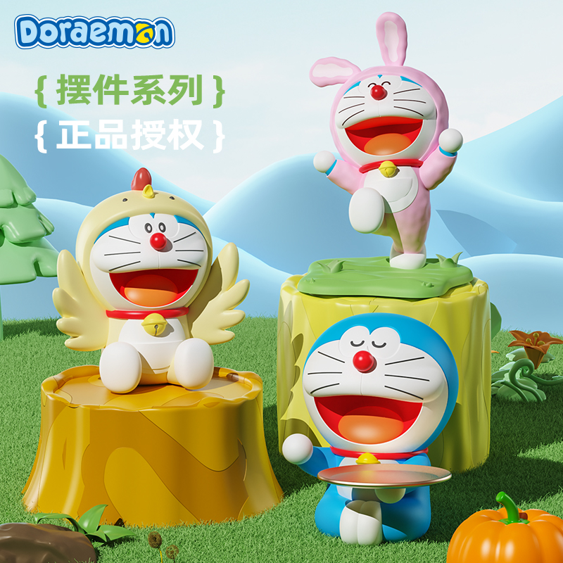 【心动礼物】超大号摆件哆啦A梦