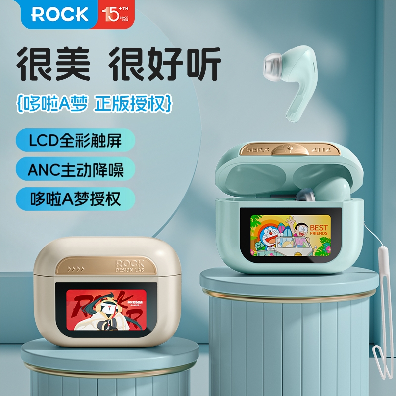 【哆啦A梦联名款】蓝牙降噪耳机