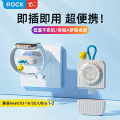 哆啦A梦适用于苹果手表充电器iwatch9充电线AppleWatch10代s9/s8/7/6/SE无线磁吸Ultra2充电底座智能手表便携