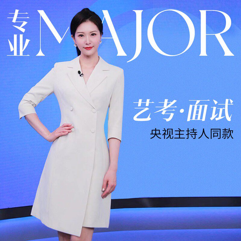 ewy2026新款米杏色西装连衣裙女时尚主持人上镜装气质收腰显瘦