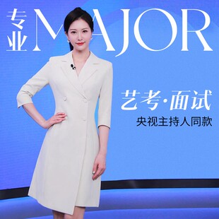 ewy2026新款米杏色西装连衣裙女时尚主持人上镜装气质收腰显瘦