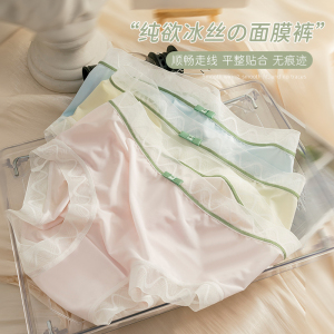 蕾丝内裤女新款春夏季超薄款无痕纯棉抑菌裆性感中腰女生冰丝内裤