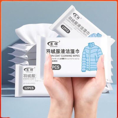 苏祥羽绒服清洁湿巾去污专用免洗清洁湿巾免手洗去油渍清洗干洗剂