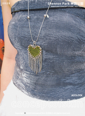 conceptofskin游乐园缝补爱心流苏项链 Y2K金属配饰原创可调节