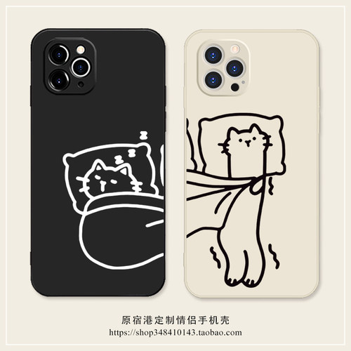 适用苹果华为小米硅胶