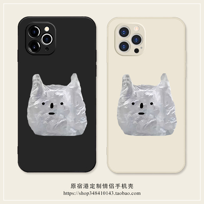 适用苹果华为小米硅胶