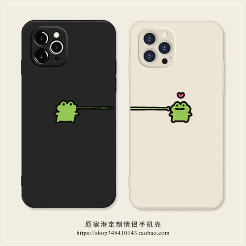 适用苹果华为小米硅胶