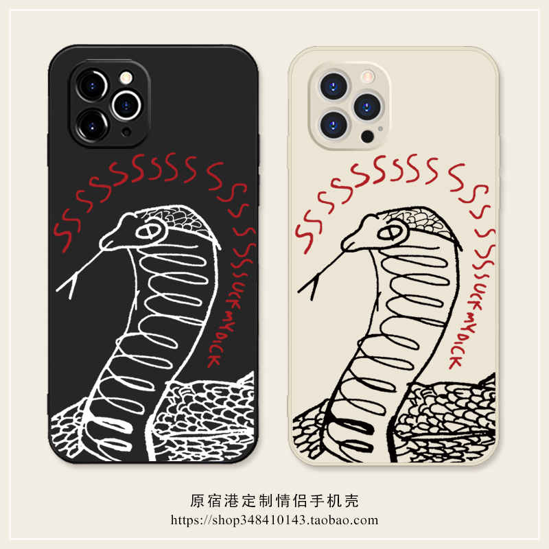 嘶嘶~线条蛇眼镜蛇适用iPhone16promax苹果17Air手机壳P70华为mate60小米15红米k80软OPPO荣耀vivoX200一加14