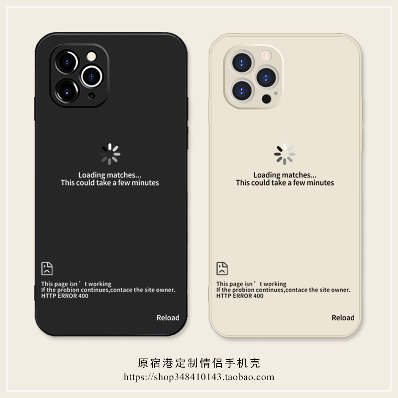 适用苹果华为小米硅胶缓冲时间