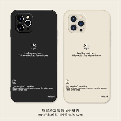 适用苹果华为小米硅胶缓冲时间