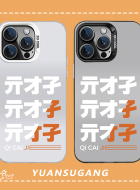 绝区零手机壳适用iPhone16promax苹果17Air华为mate60亓才孑p70小米15红米K80彩银vivoX200荣耀300铃同款oppo