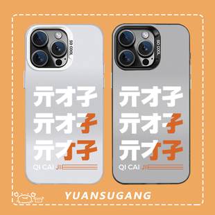 绝区零手机壳适用iPhone16promax苹果17Air华为mate60亓才孑p70小米15红米K80彩银vivoX200荣耀300铃同款 oppo