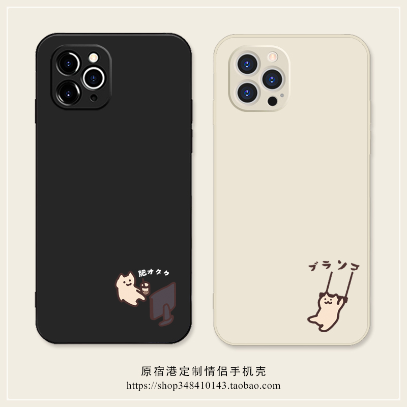 适用苹果华为小米硅胶趣味宅猫咪