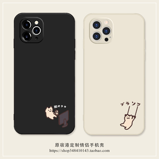 宅 搞笑可爱猫咪iPhone16promax苹果17Air情侣手机壳p70华为mate60小米15软vivoX200适用oppo荣耀300一加1314