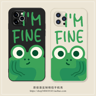 听取蛙声~青蛙创意iPhone17Air苹果16promax手机壳适用P70华为mate60小米15荣耀300卡通vivoX200一加14情侣13