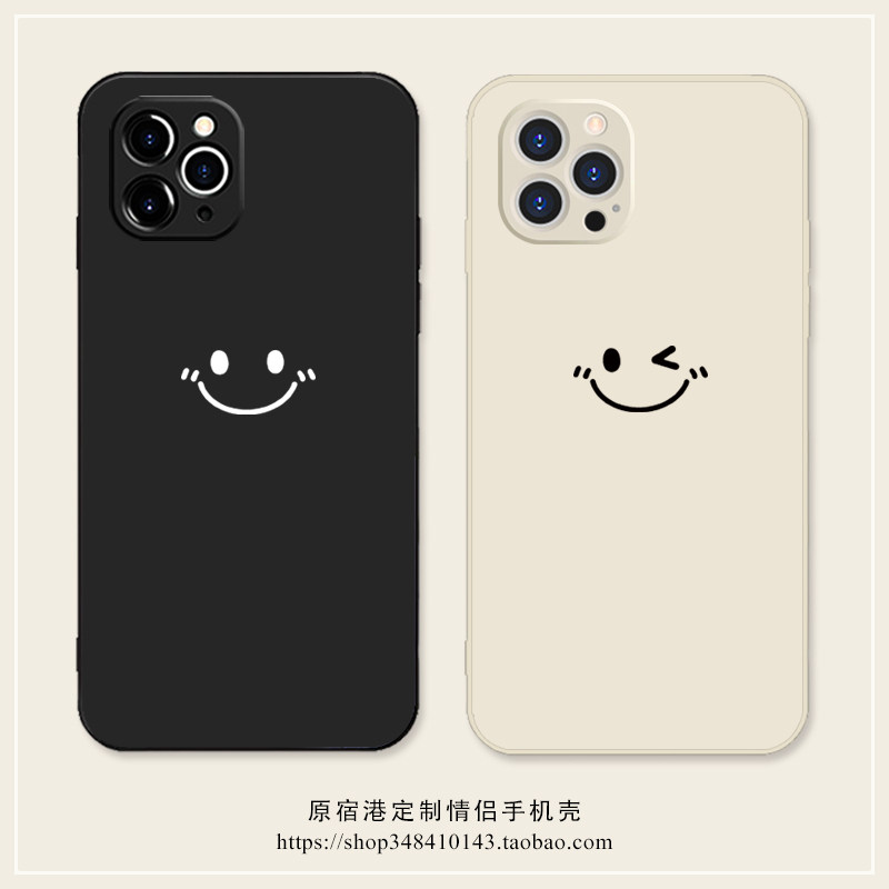 适用苹果华为小米硅胶简约笑脸